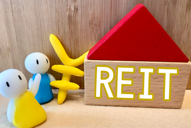 【超有料級！オススメ J-REIT 高配当銘柄一覧】